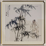 中国画竹子