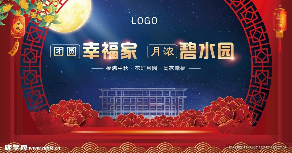 中秋背景  月圆背景