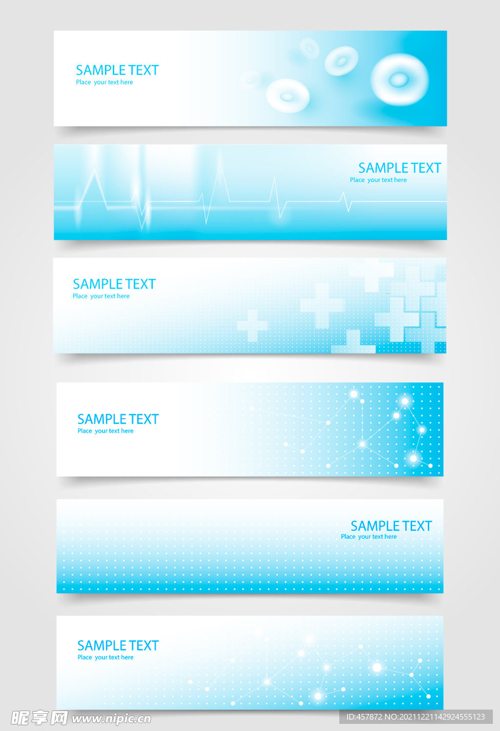 蓝色医疗卫生抽象科技banne