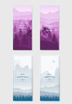 森林树木剪影矢量banner