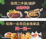 汉堡海报