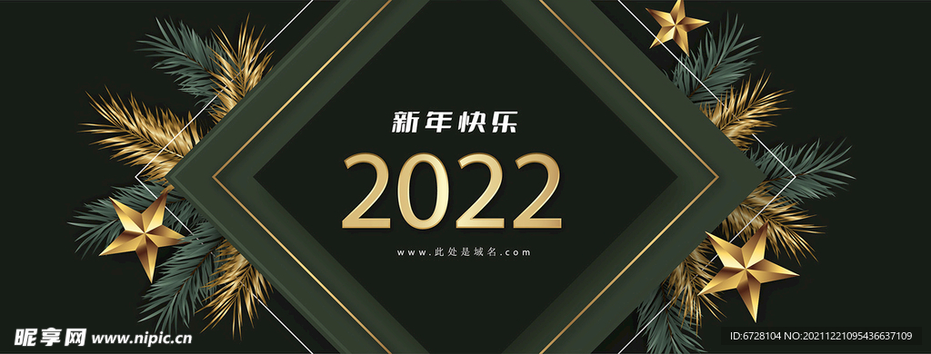 2022元旦圣诞金色新年背景设