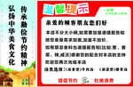 温馨提示