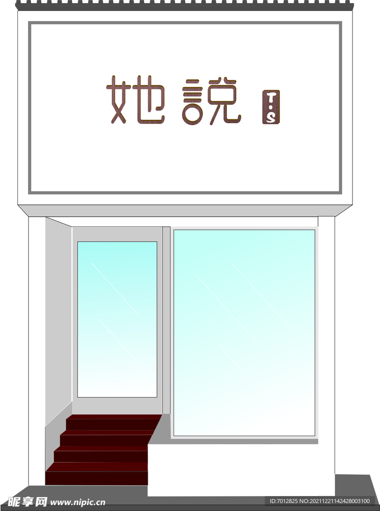女装店