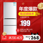 淘宝商品主图边框背景图模板