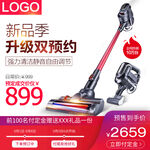 淘宝商品主图边框背景图模板