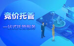 互联网背景