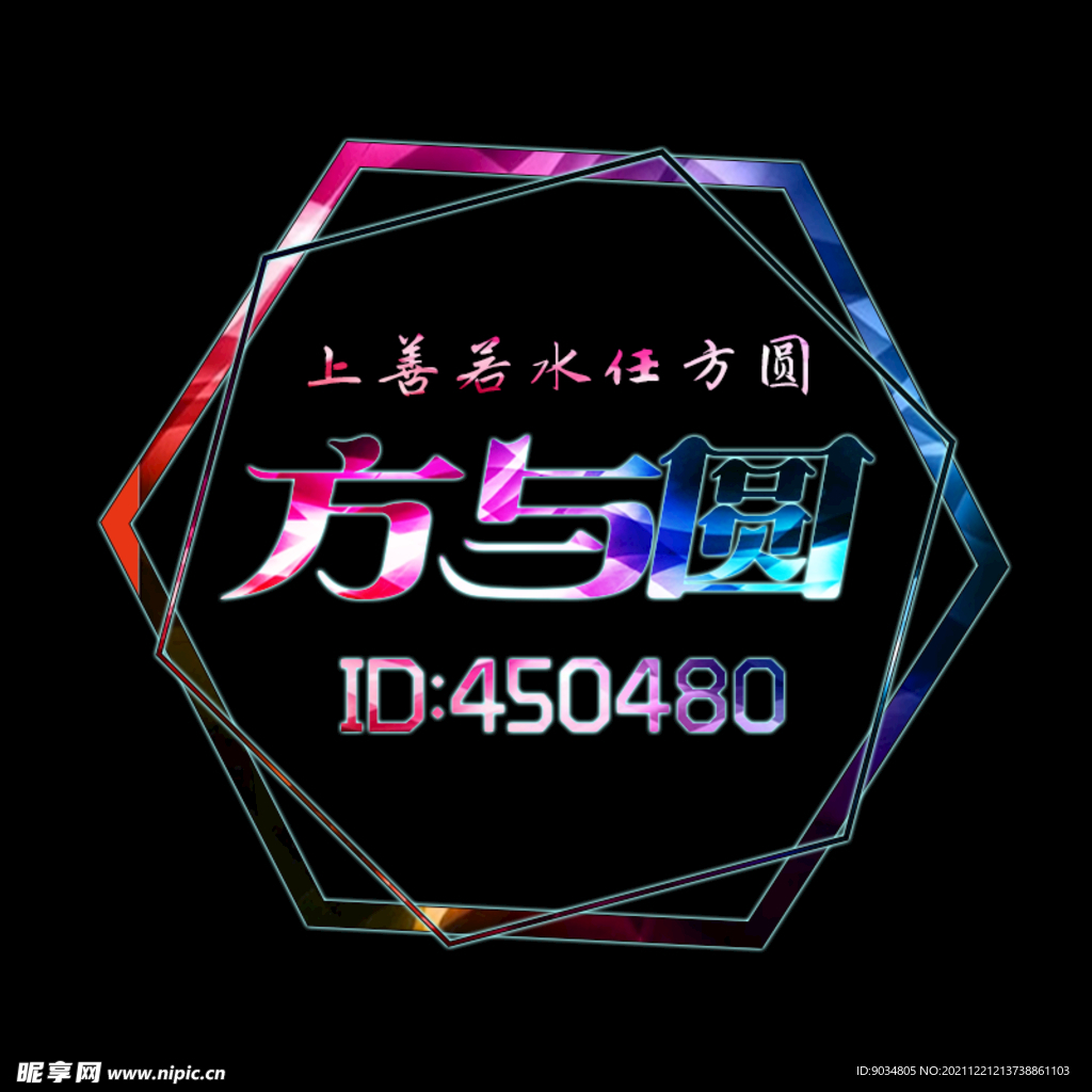 炫彩logo