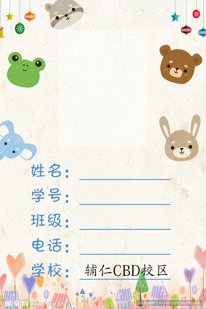卡通胸卡
