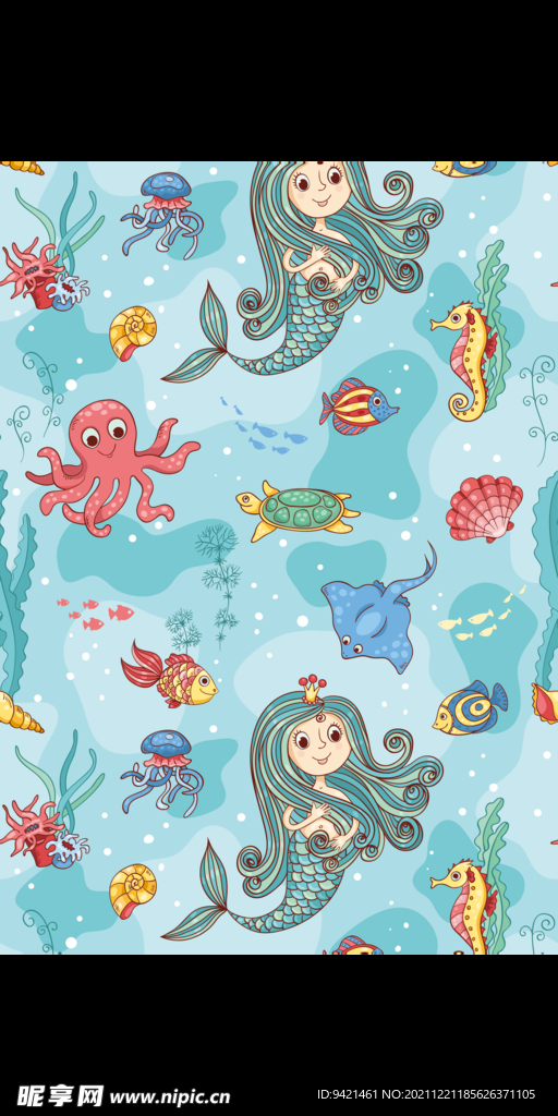 海洋