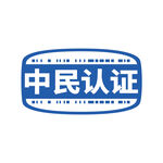中民认证企业公司标志logo