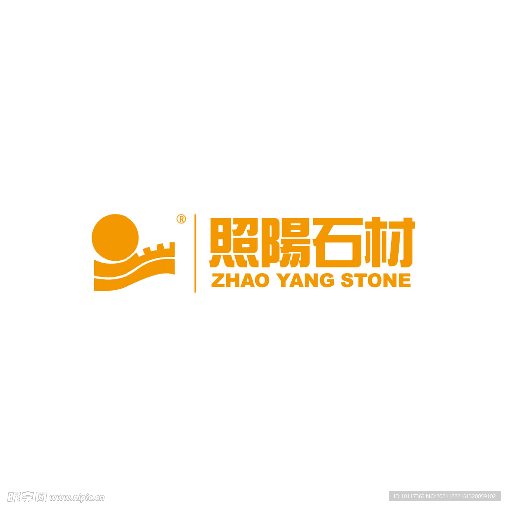 照阳石材公司标志logo