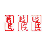 政民企业logo
