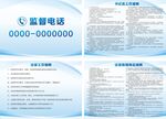 法官制度   工作细则