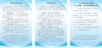 节约用水 禁塑倡议 塑料制品 