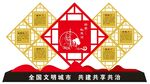 景观小品