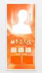 海报图片