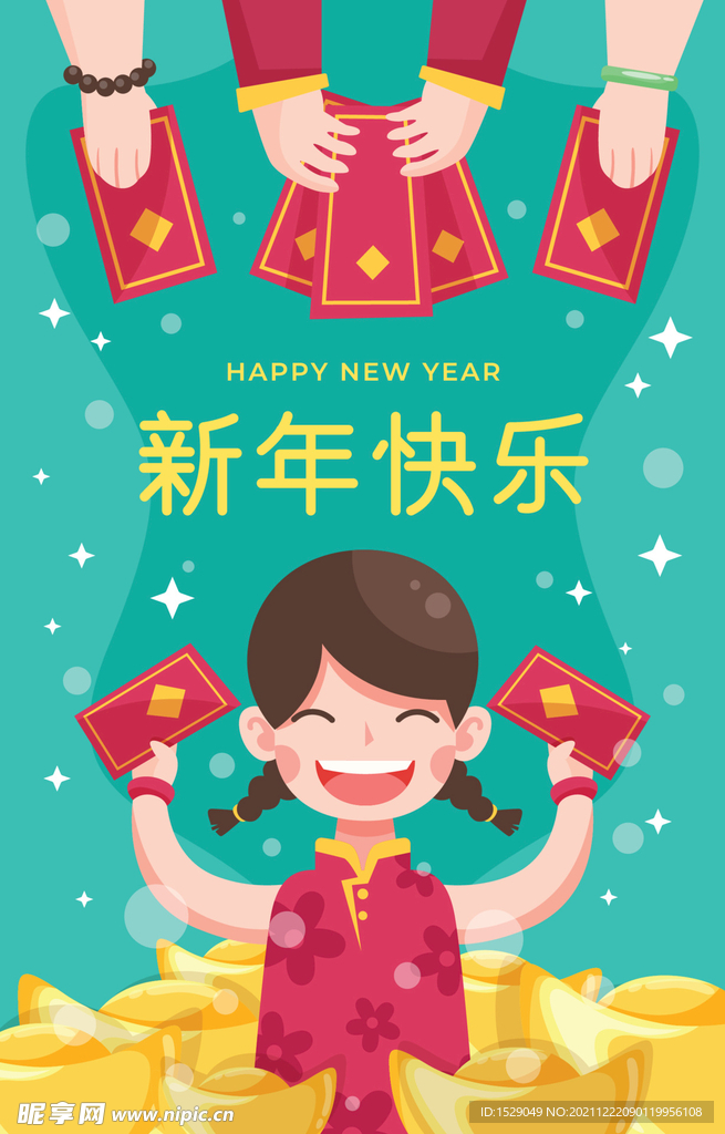  新年背景  