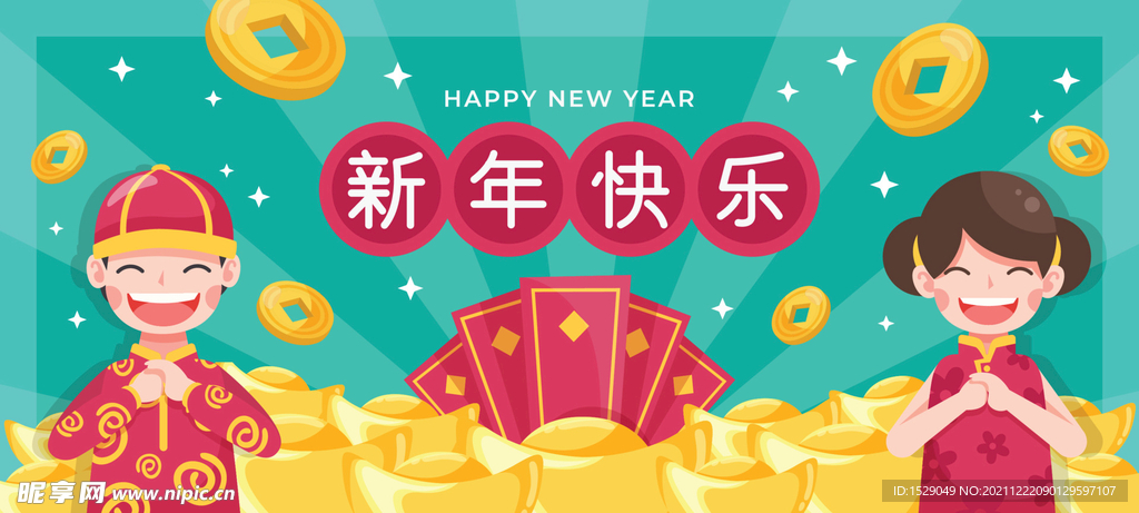  新年背景  