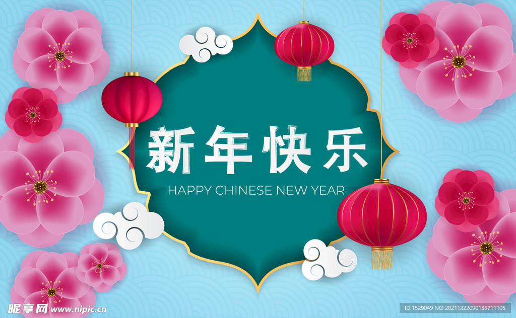  新年背景  
