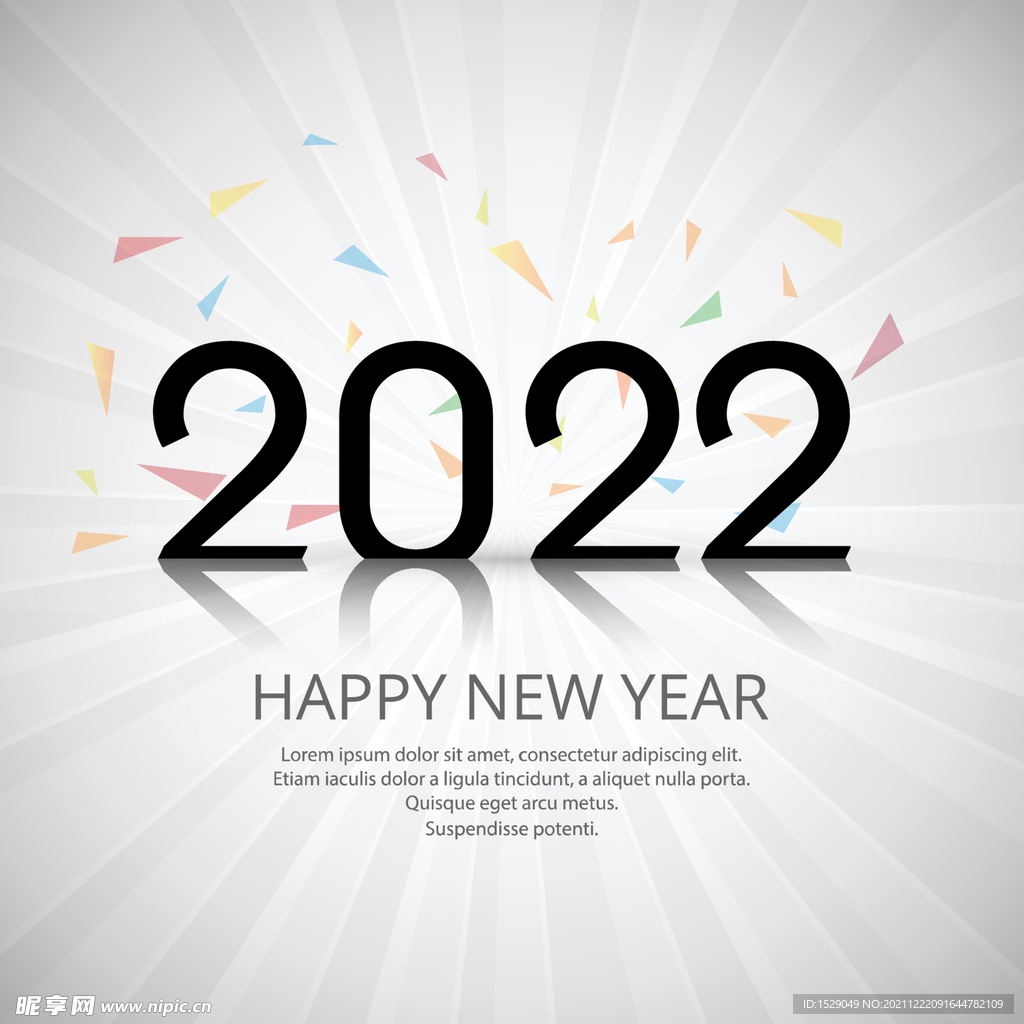 2022年字体 