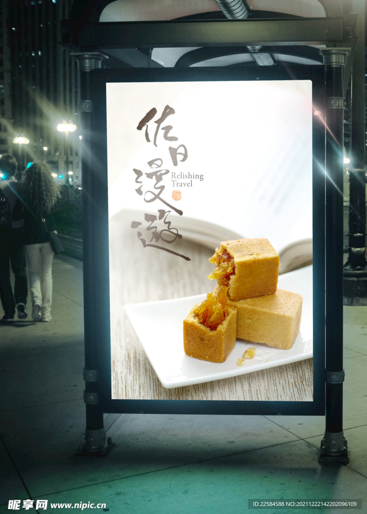 广告牌贴图