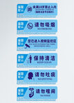 您已进入监控区域请勿吸烟吐痰