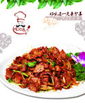小炒肉