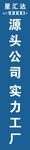 钻石柱子广告