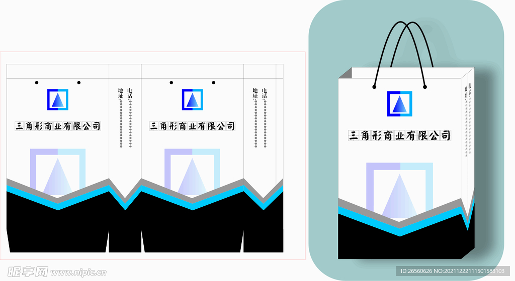 手提袋模型效果图 展开图