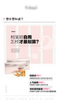 白色简约创意护肤产品活动海报