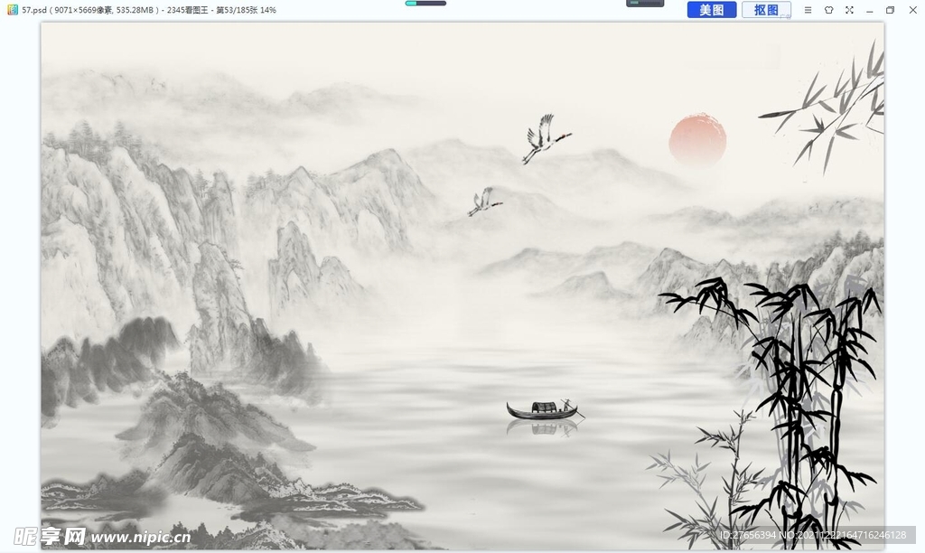 山水画 