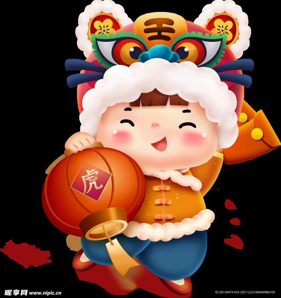 虎年 2022