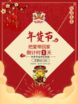  倒计时 