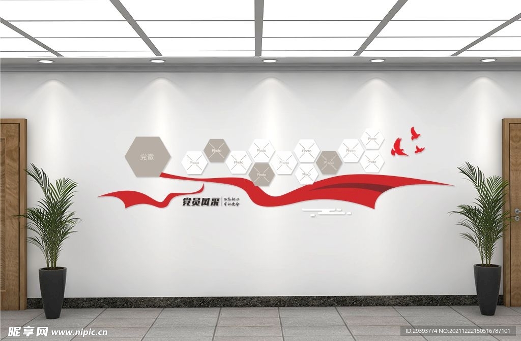 党员风采