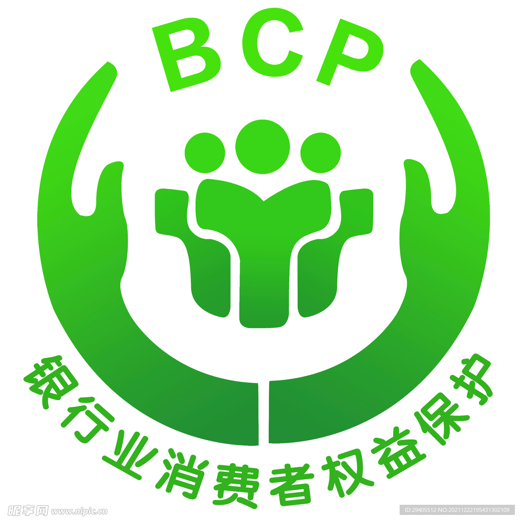 银行业消费者权益保护