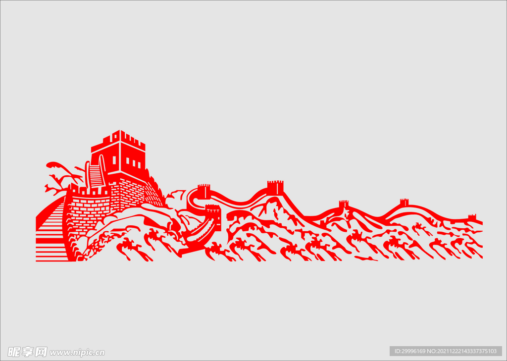 长城
