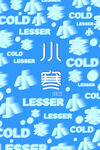 小寒海报