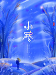 小寒海报
