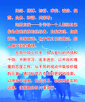 狼道团队精神
