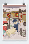 新春插画