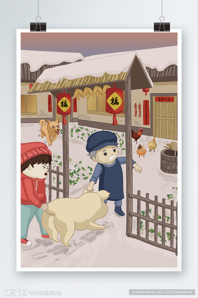 新春插画