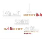 调解室文化墙