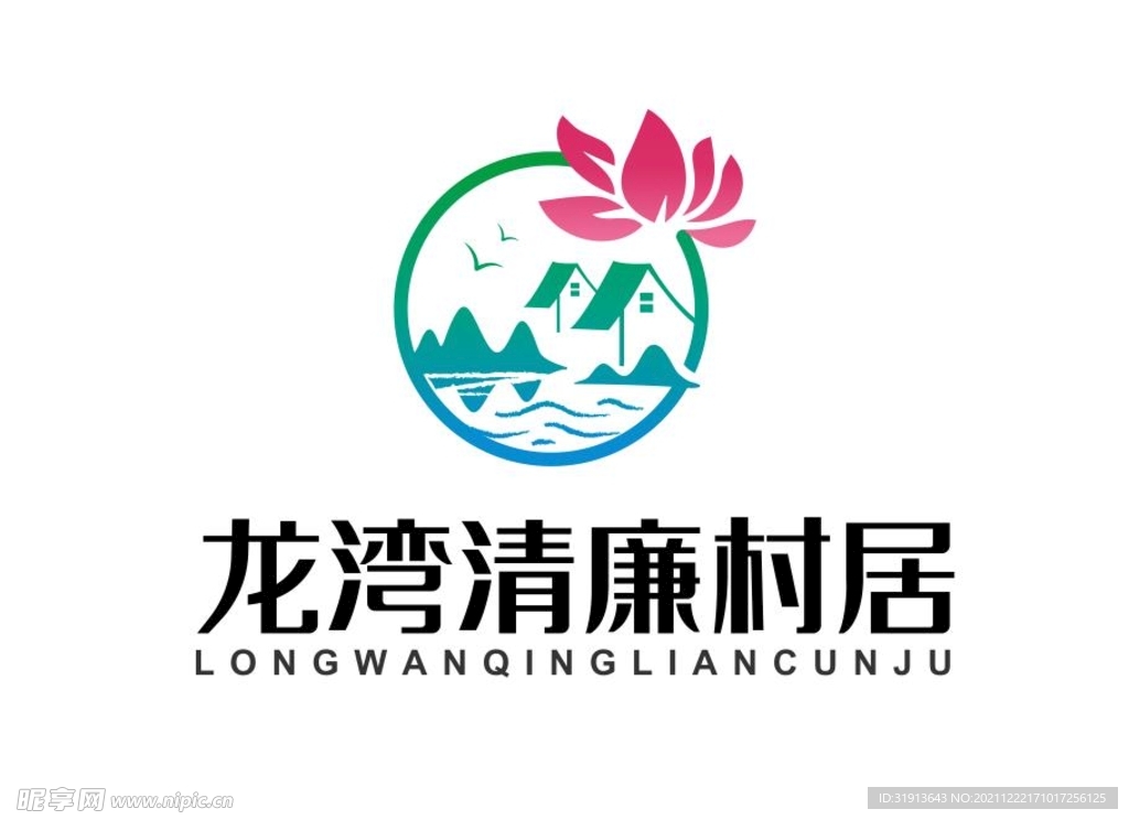 龙湾清廉logo