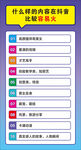 抖音