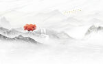 新中式山水