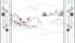 新中式背景