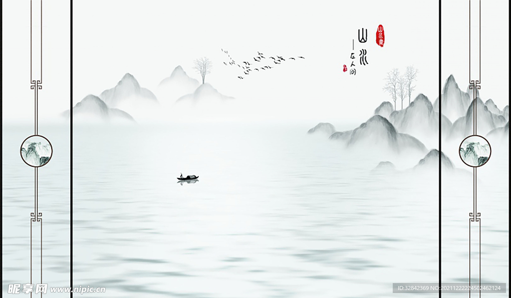 新中式背景