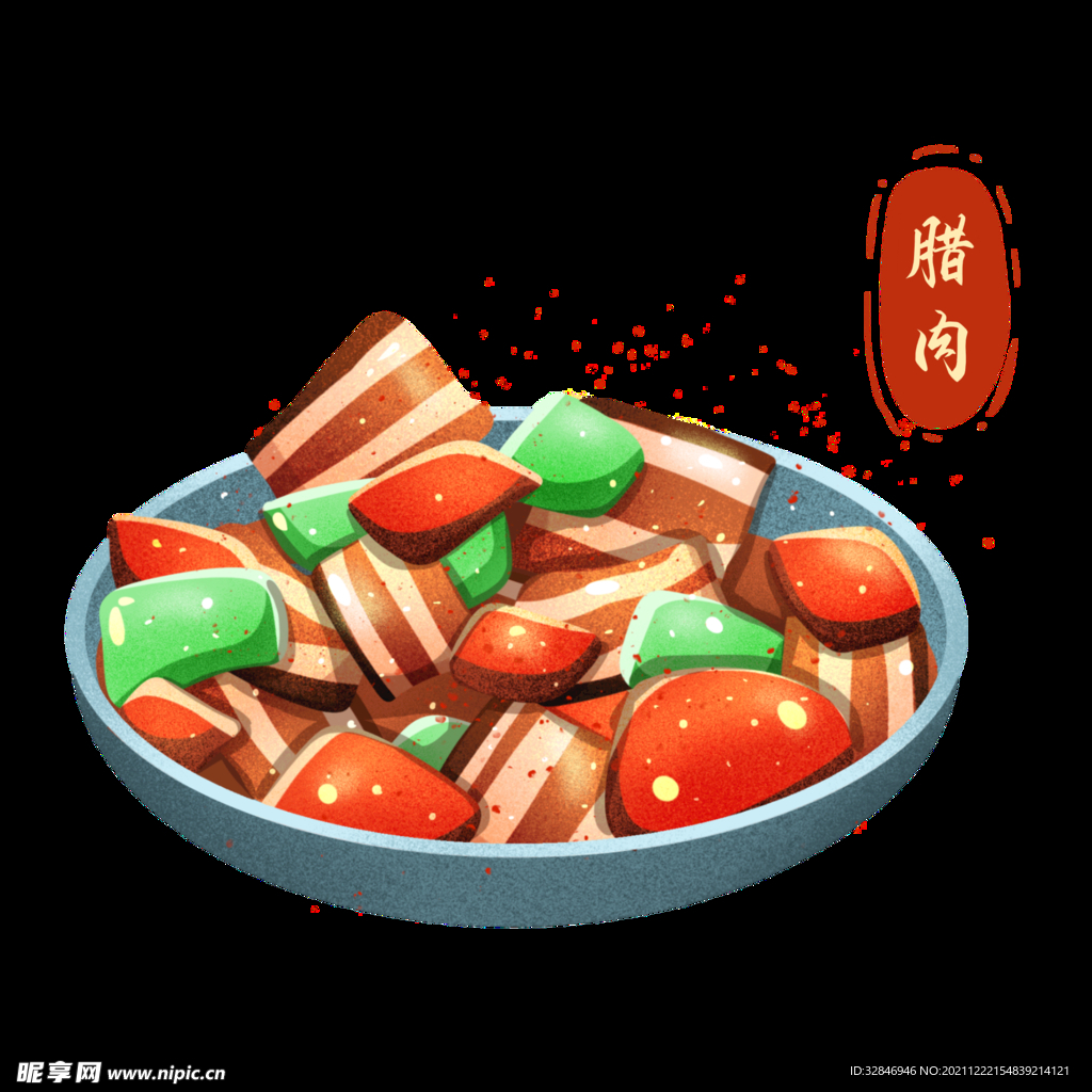 美食腊肉元素