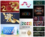 2022元旦